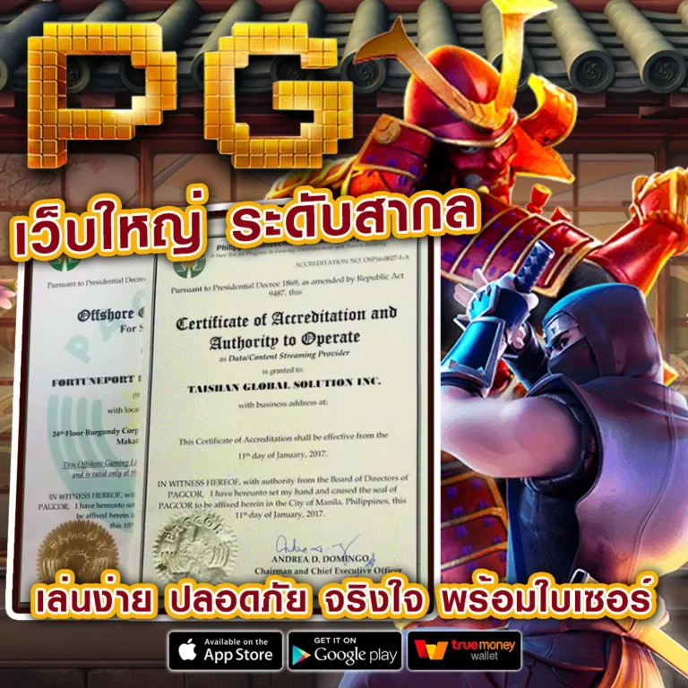 สล็อต Tga65